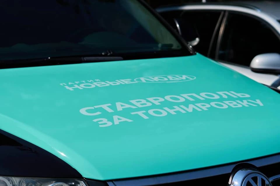 «Абонемент на тонировку»: что именно предложил Владислав Даванков, медиа 2 из 3